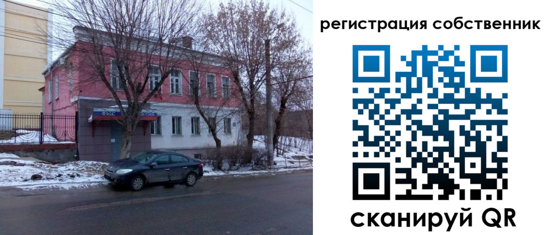 прописка в квартире в Петропавловске-Камчатском