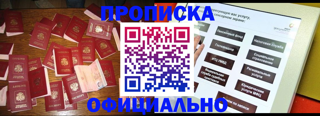 форма 3 в Петропавловске-Камчатском