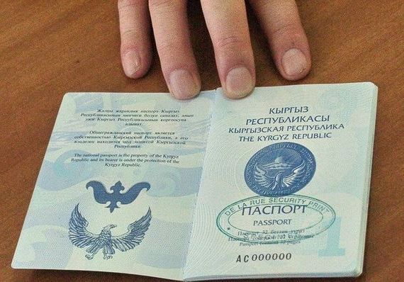 прописка в Петропавловске